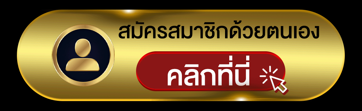 sv999 ซื้อหวยออนไลน์เว็บไหนดี 2568 เว็บหวยออนไลน์ ซื้อหวยออนไลน์ จ่ายจริง –  กระดานถาม-ตอบQ&A – เทศบาลเมืองพิชัย